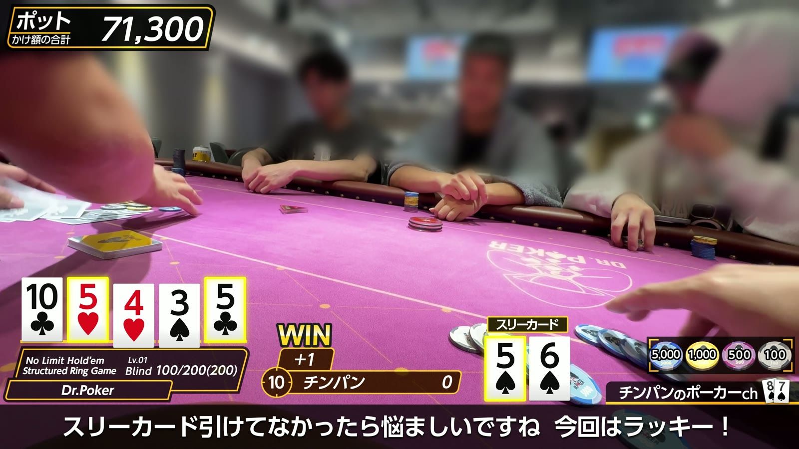 Dr.Poker でのプレイ中。チップと、テーブルに並んだカード