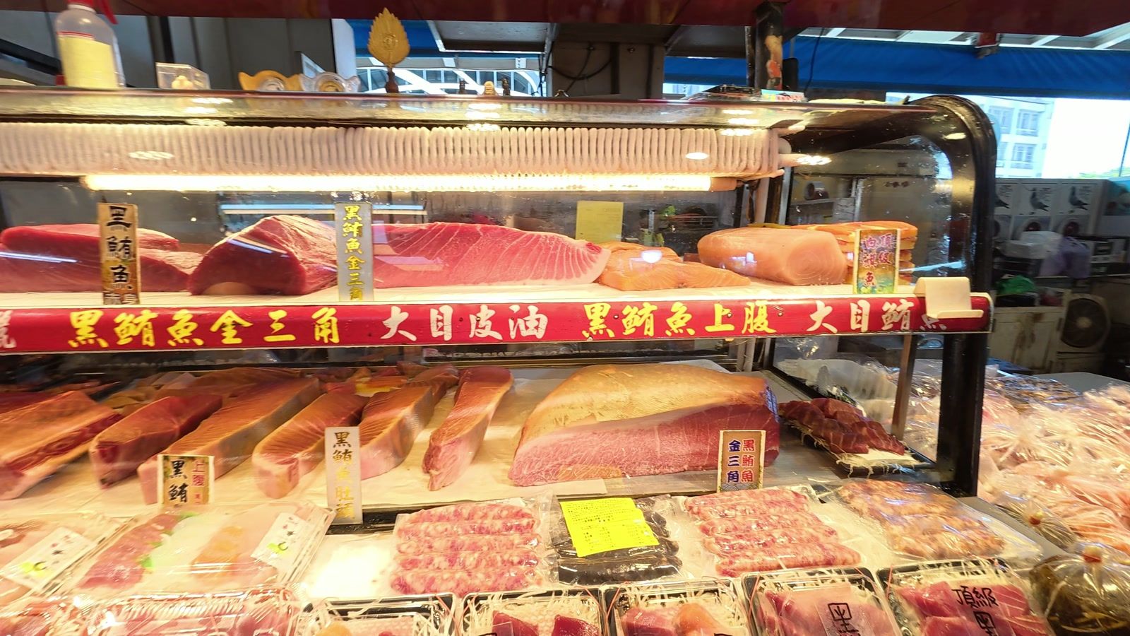 華僑魚市場のショーケース。黒鮪魚の金三角や上腹が並ぶ