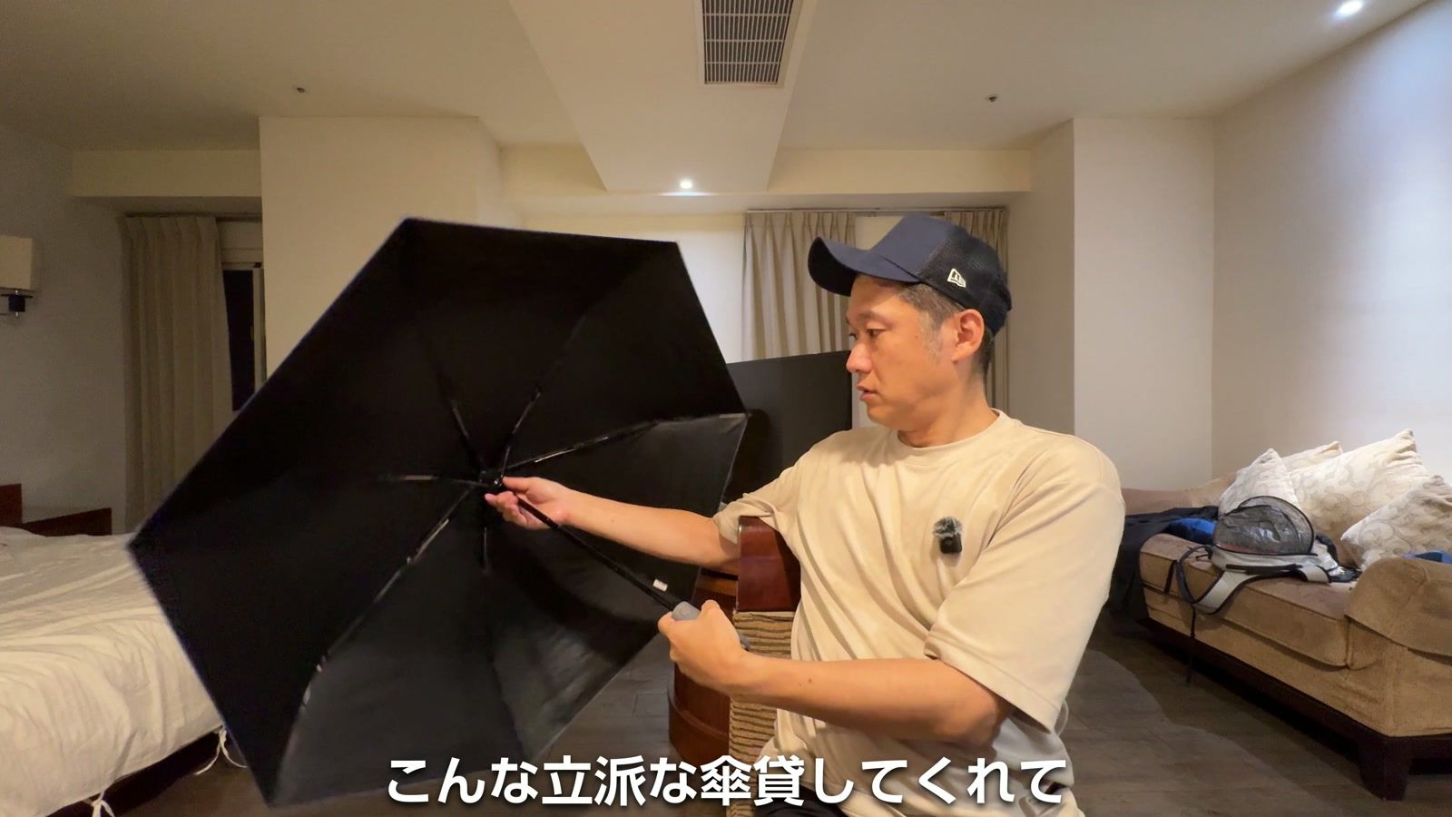 ホテルの部屋に戻って、借りた立派な傘を広げる