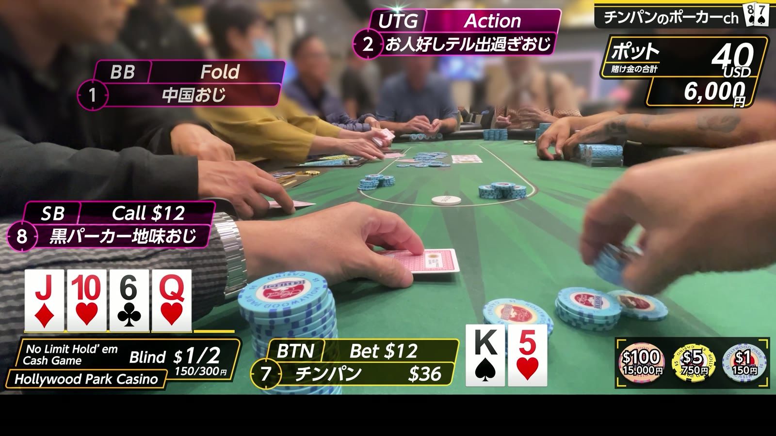 Hollywood Park Casino の $1/2 卓