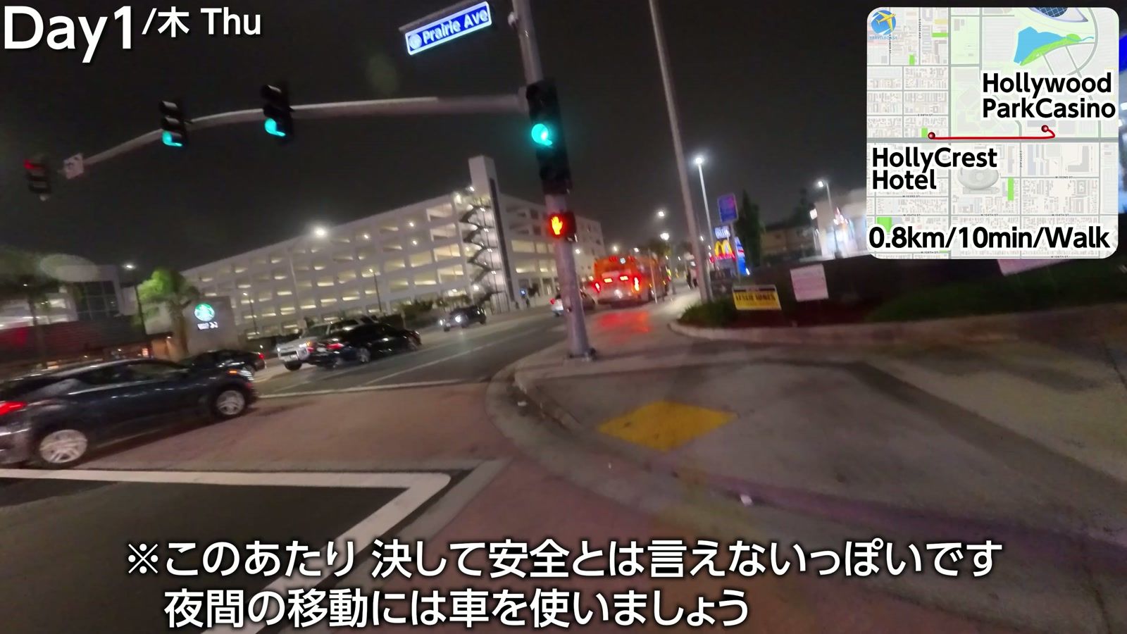 宿からハリウッドパークカジノまでは0.8km、徒歩10分