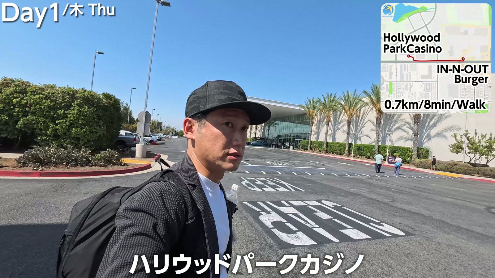 ハリウッドパークカジノに到着。IN-N-OUT Burger からは0.7km、徒歩8分