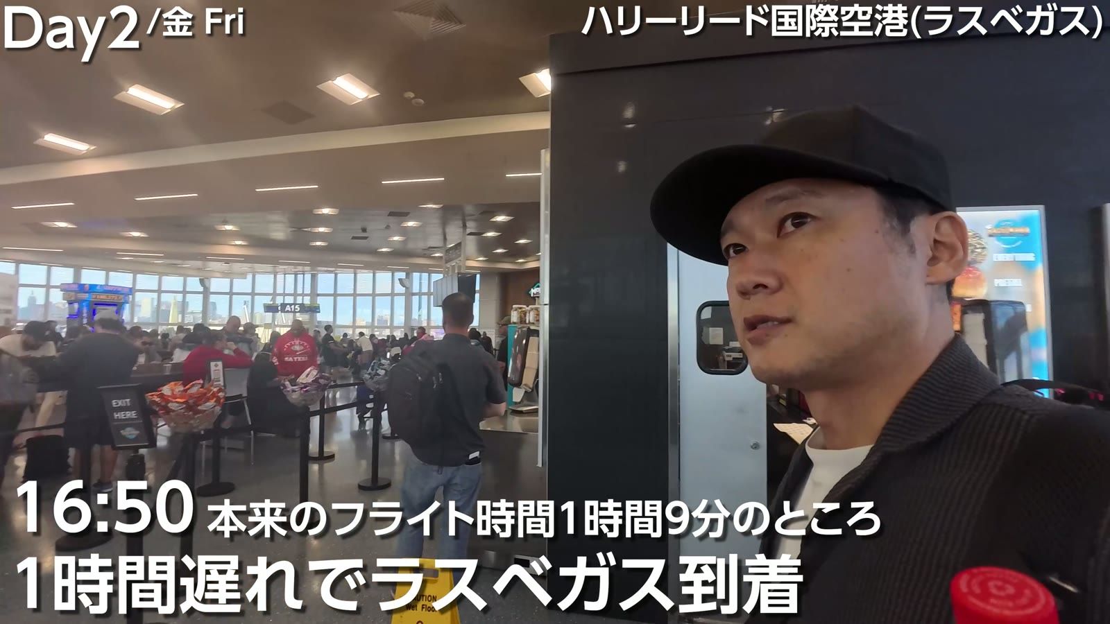 16時50分、1時間遅れでラスベガス到着