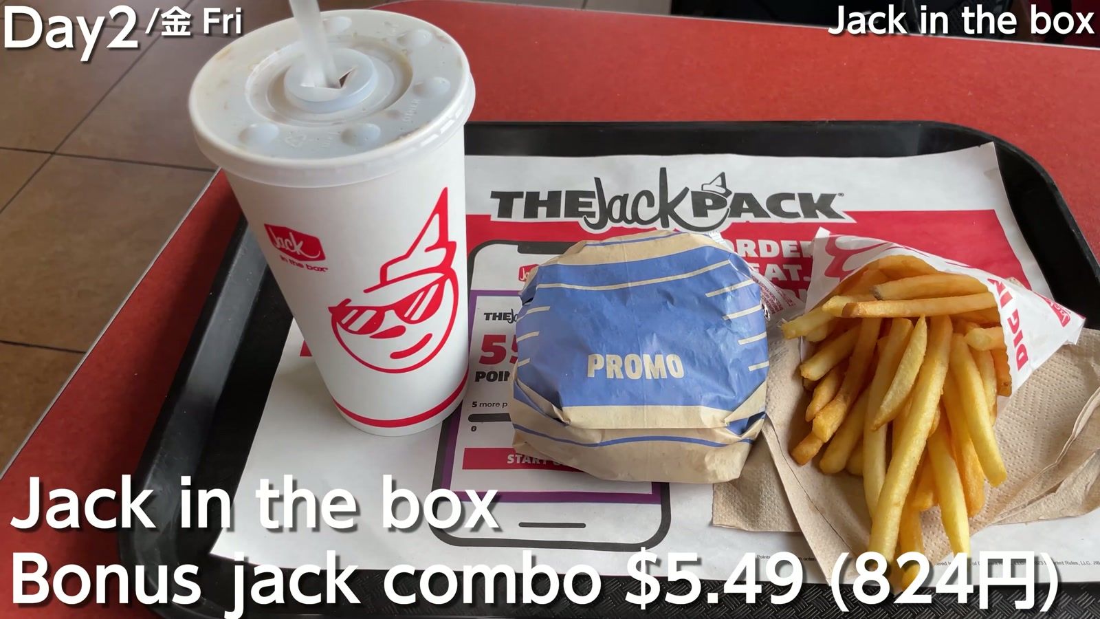 Jack in the box の Bonus jack combo $5.49（824円）。バーガー、ポテト、ドリンクのセット