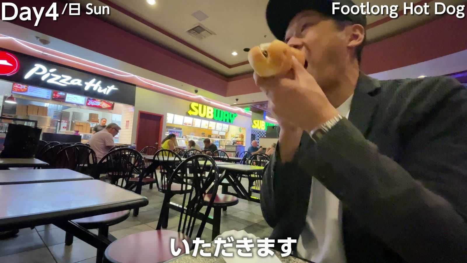 フットロングホットドッグ