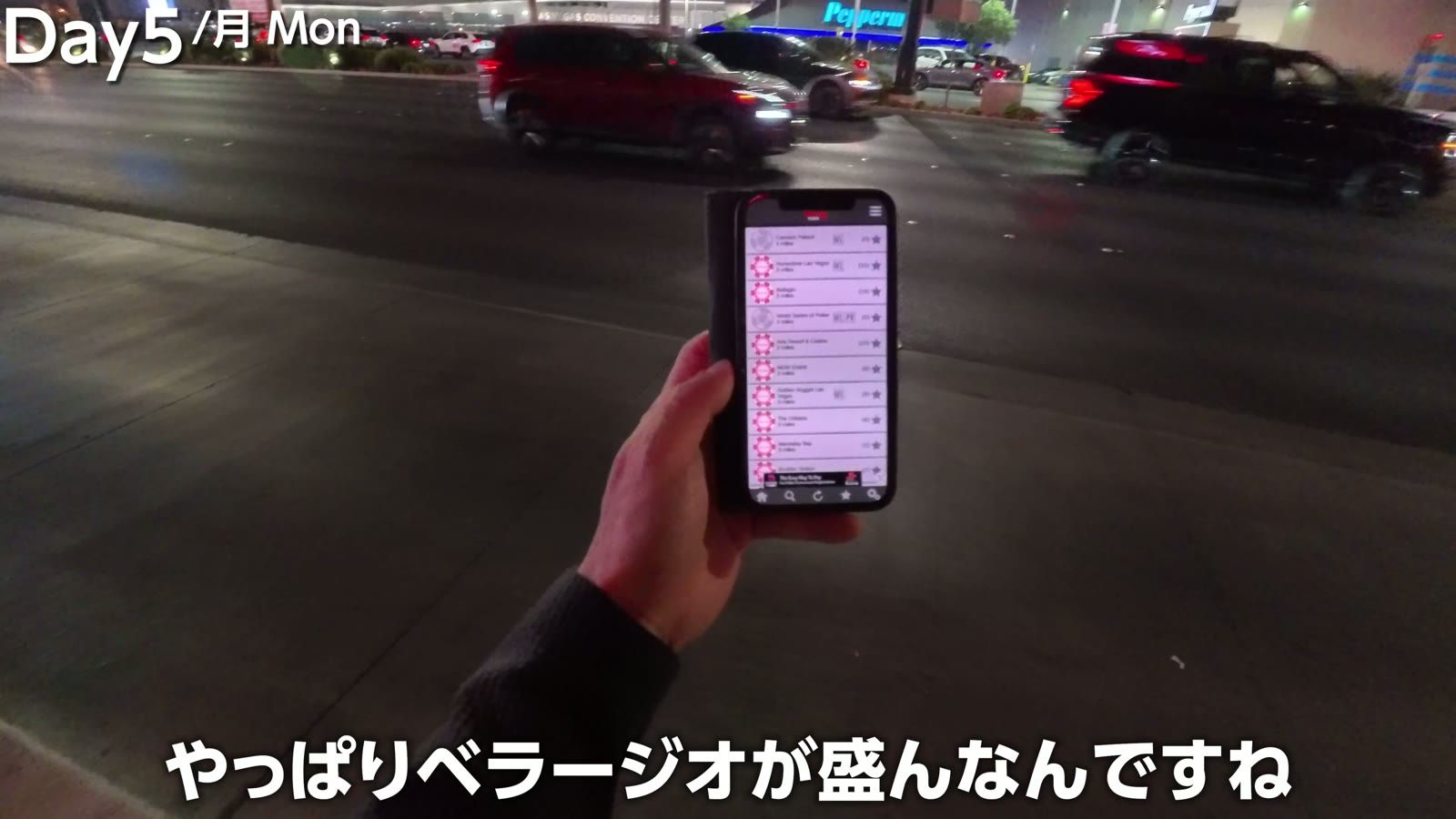 ベラージオの$2/5卓。8♠8♥ のワンペア