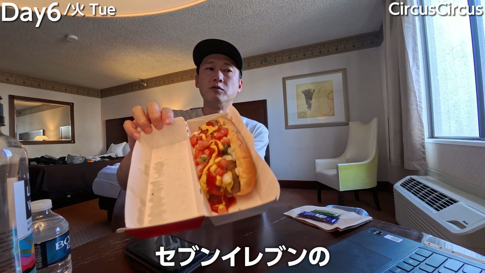 セブンイレブンのチーズバーガーホットドッグ。オニオン・トマト・ケチャップマスタードは自分でかけたもの