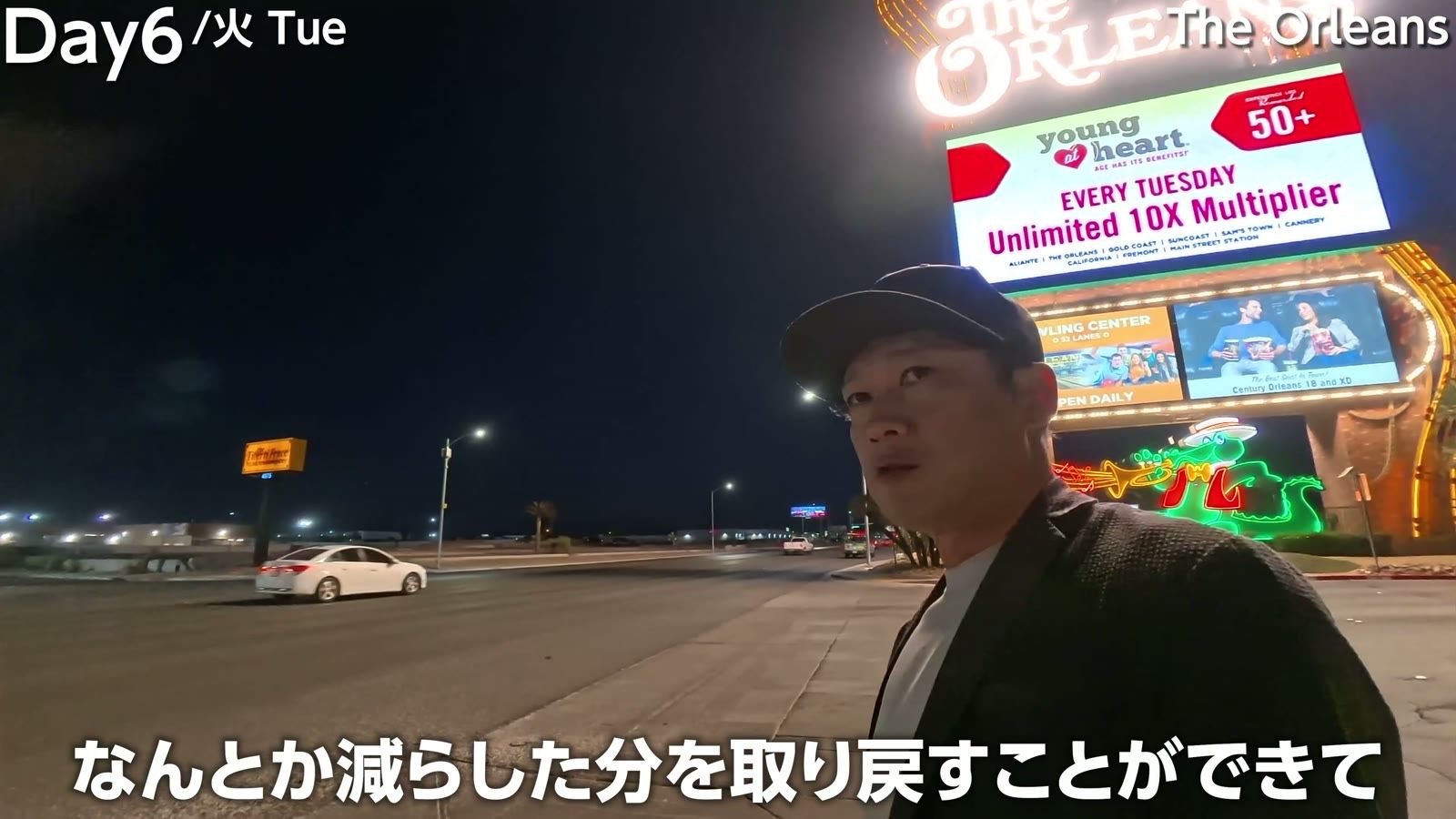 「なんとか減らした分を取り戻すことができて」