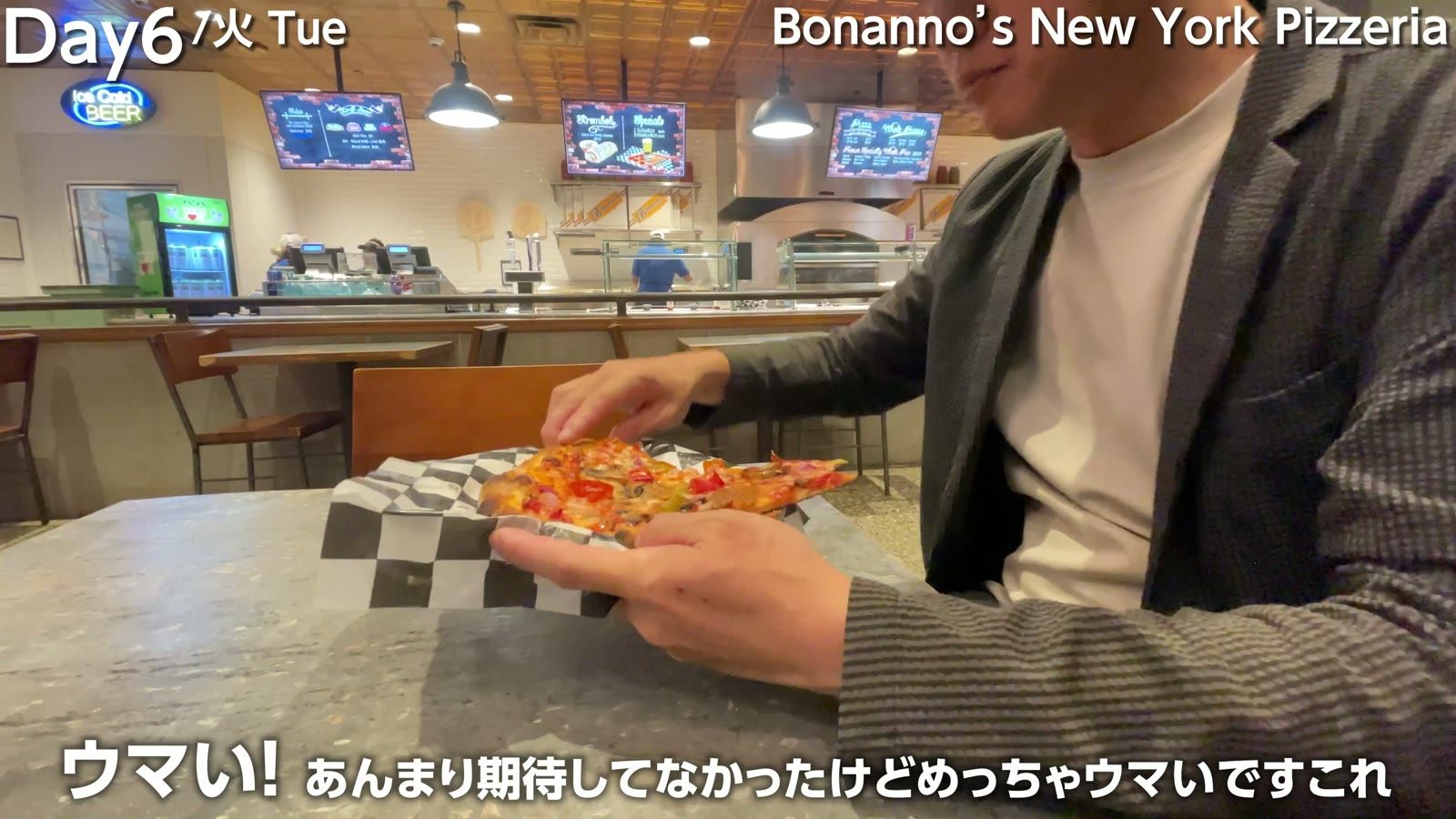Bonanno's New York Pizzeria。「あんまり期待してなかったけどめっちゃウマいですこれ」