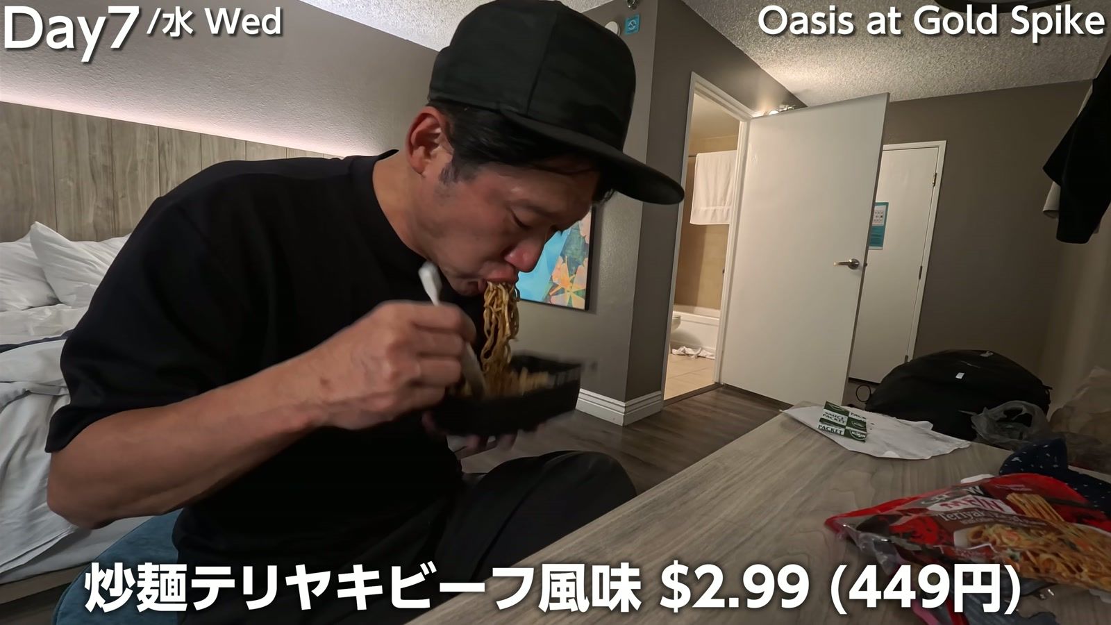 セブンイレブンの炒麺 テリヤキビーフ風味 $2.99（449円）