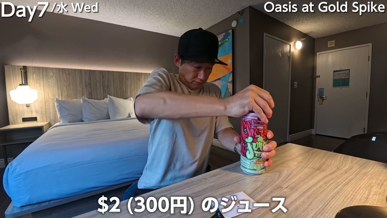 Oasis at Gold Spike の部屋。$2（300円）のジュース