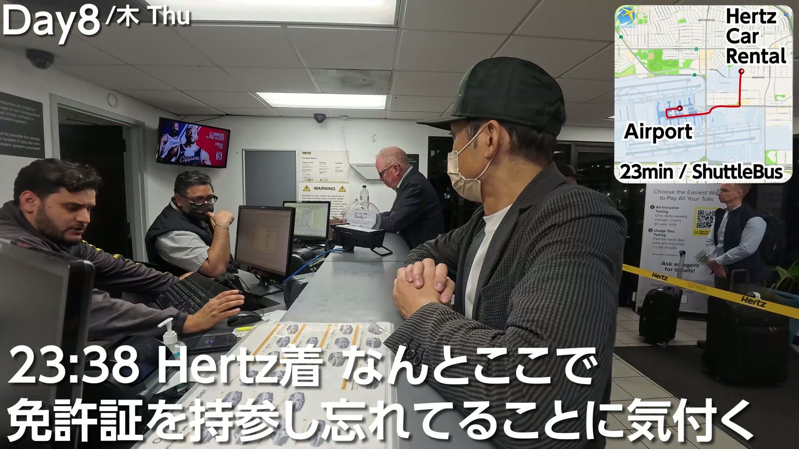 23時38分、Hertz着。ここで免許証を持参し忘れていることに気付く