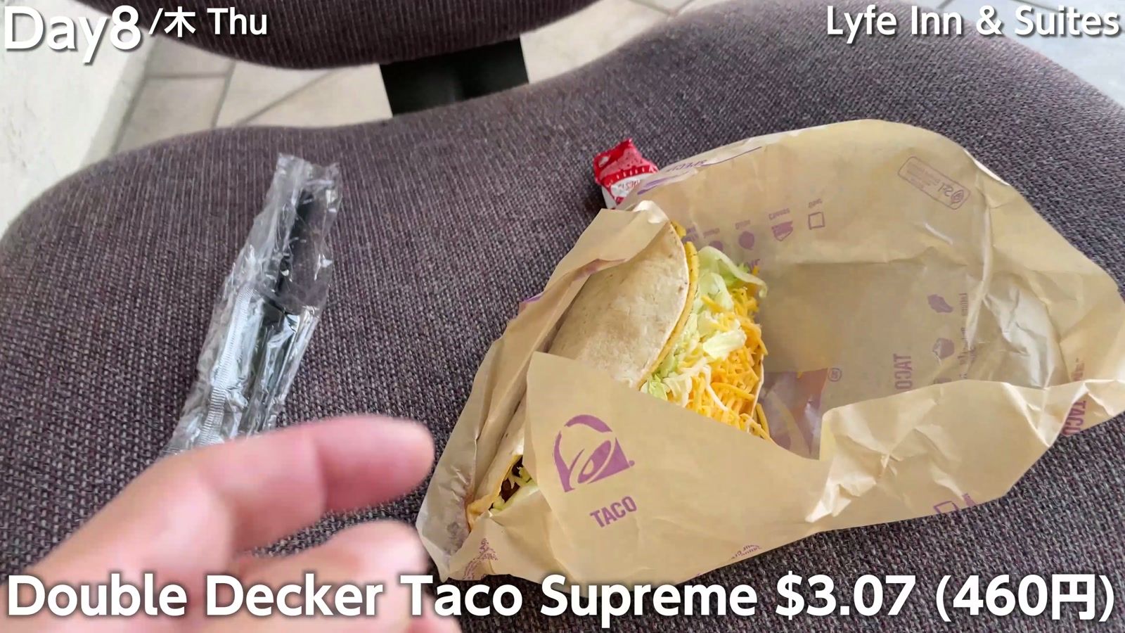 Taco Bell の Double Decker Taco Supreme $3.07（460円）