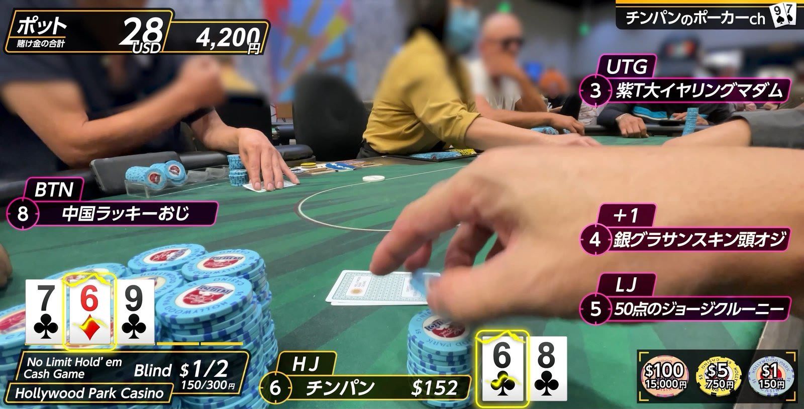 ハリウッドパークカジノの $1/2 卓
